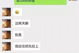 高平专业讨债公司有哪些核心服务？